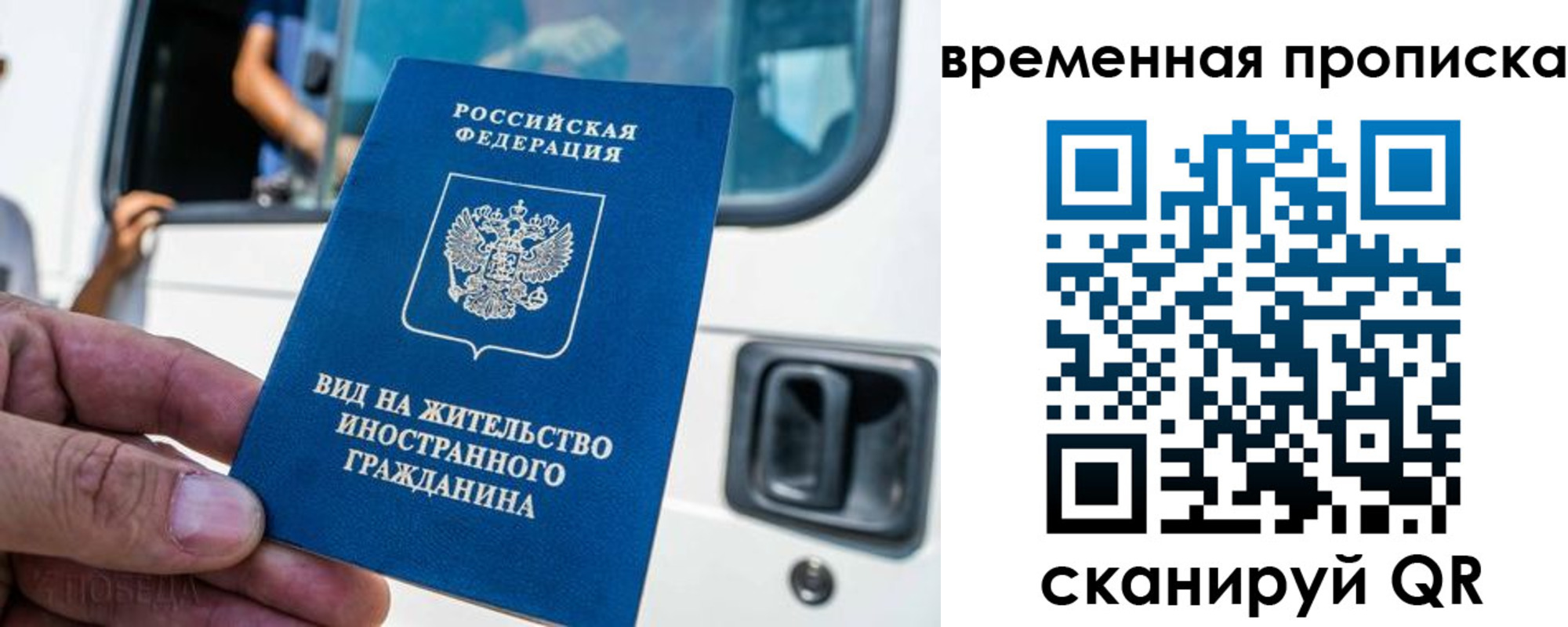 регистрация для дет. сада в Тайге