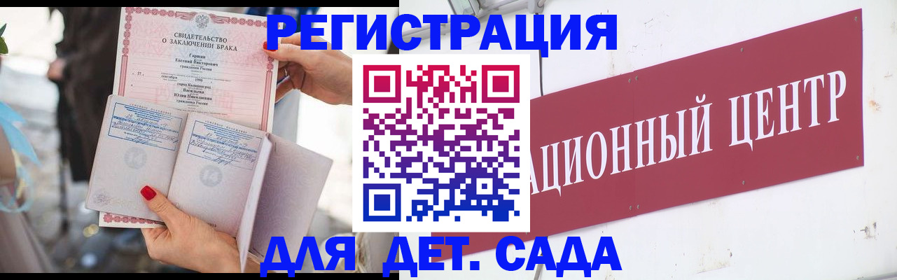 прописка законно в Тайге